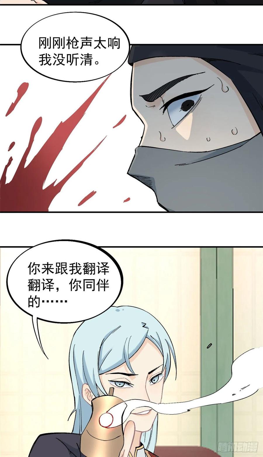 41 杀手就位25