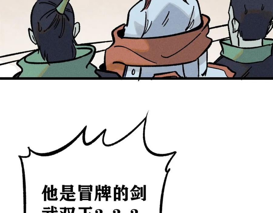 262 全体狱友向我看齐177