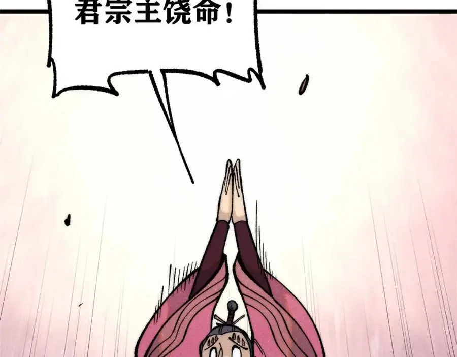 283 我的底牌很多130