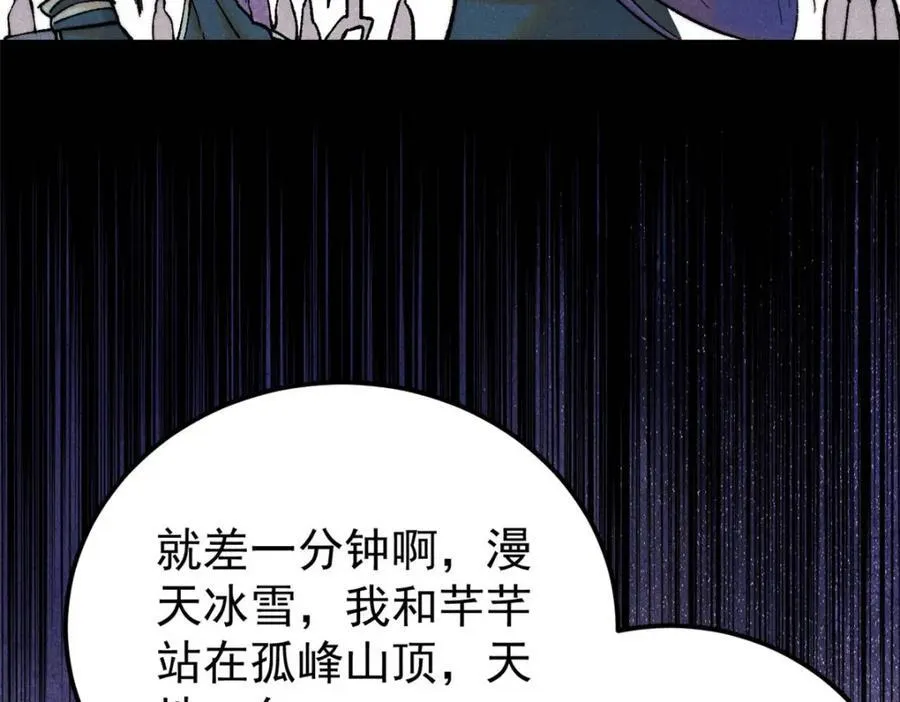 308 直面冰帝119