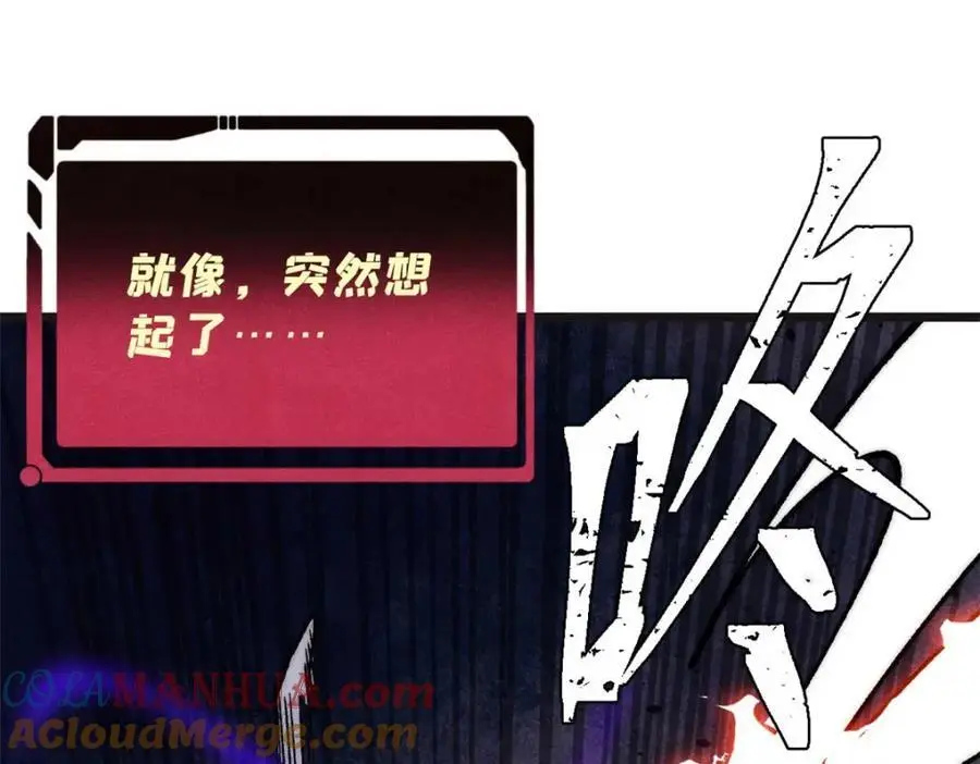 285 夜星辰的大号登场184