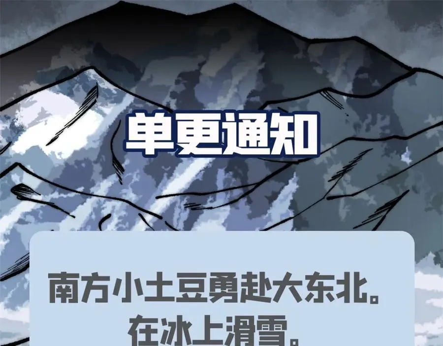 299 情报收集198