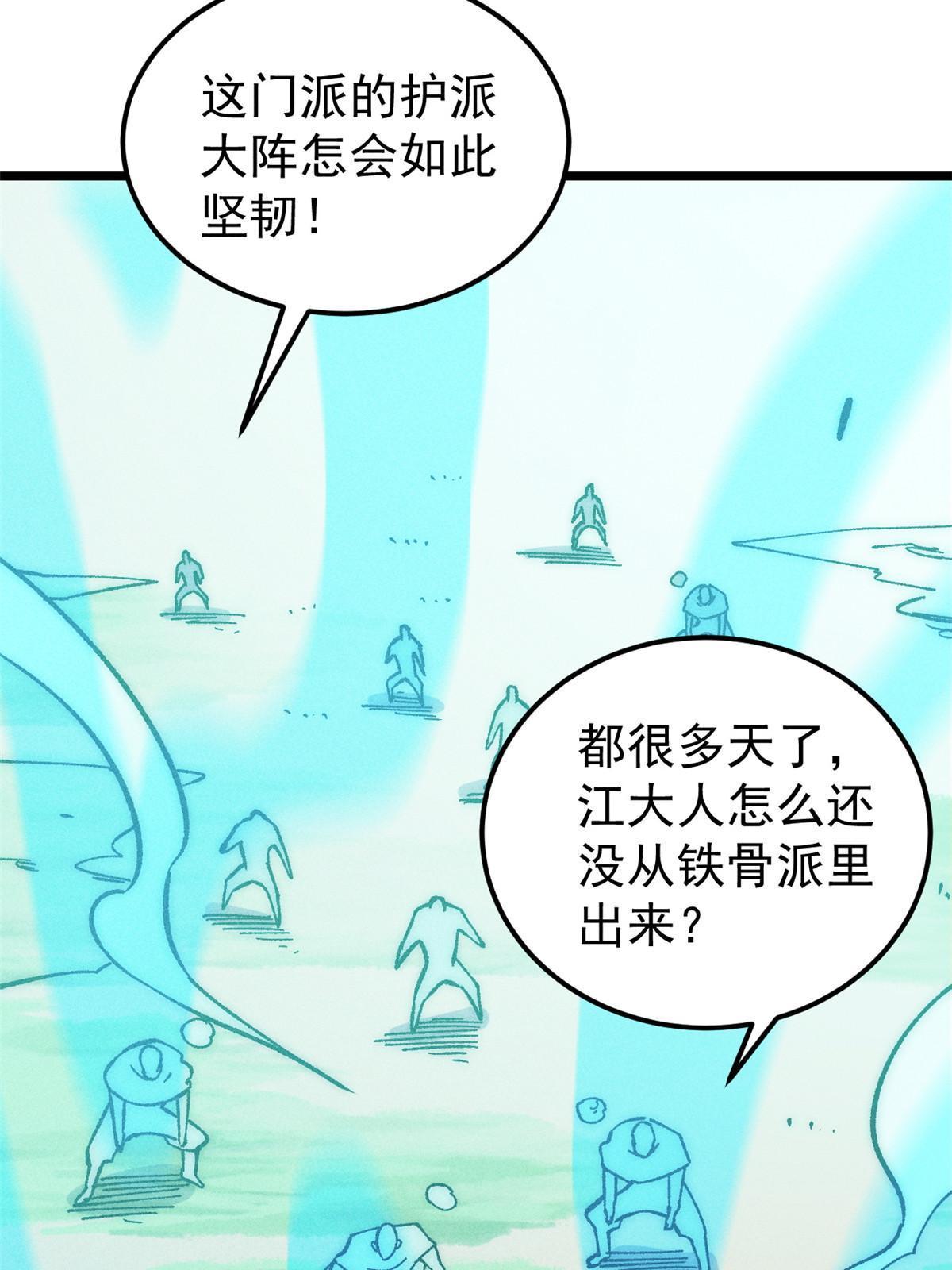 184 差不多就从了我吧68