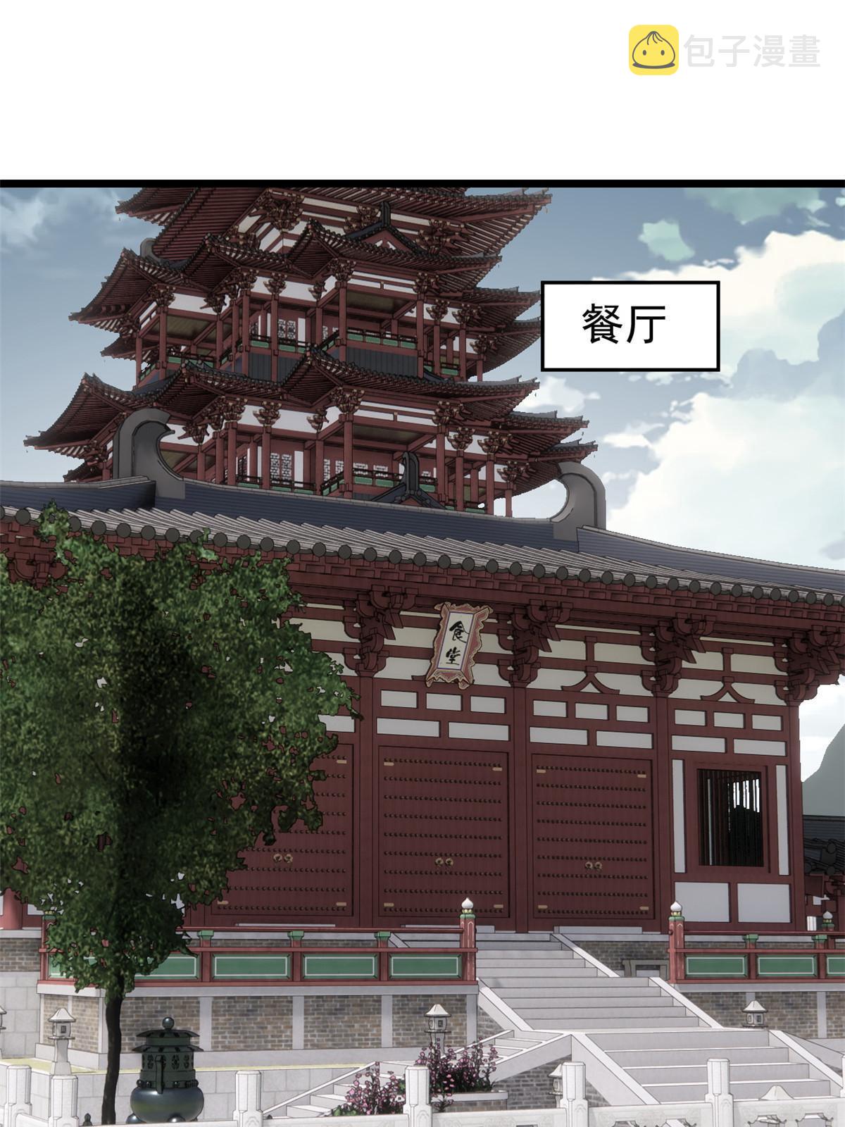156 神秘郡守26