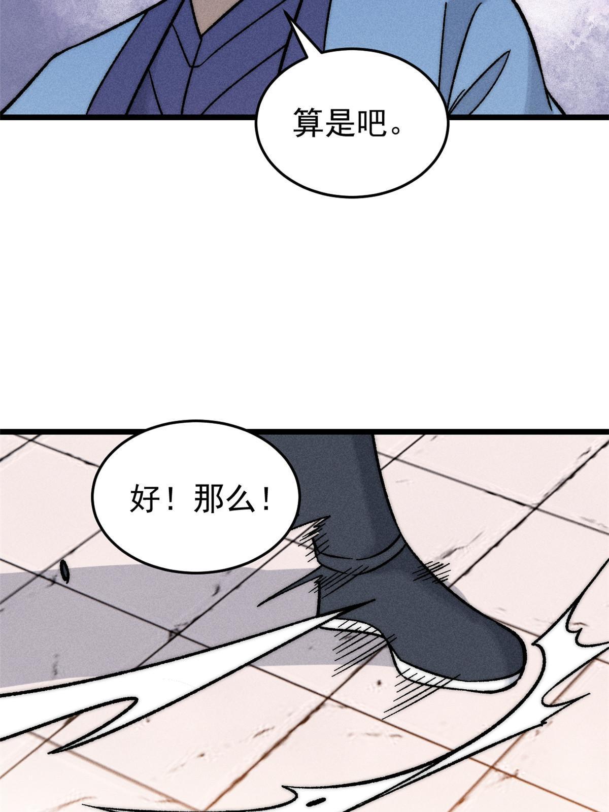 200 友谊赛太难了35