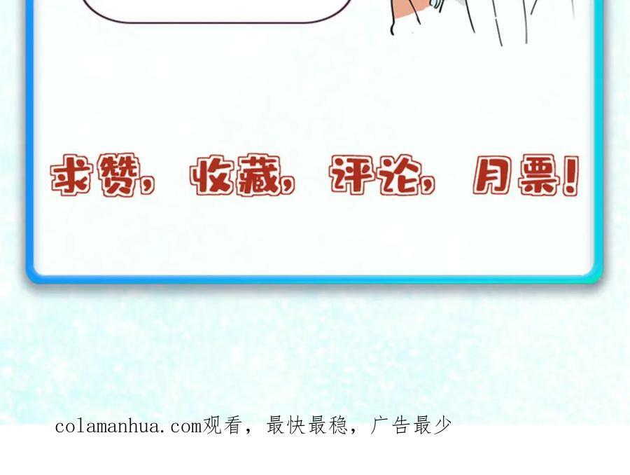 239 区区精锐，亮剑！175