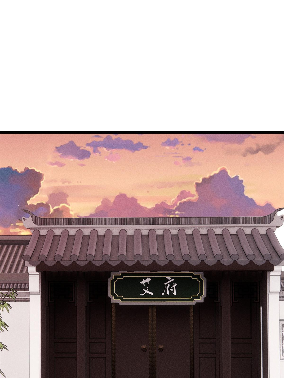 201 赚钱鬼才39