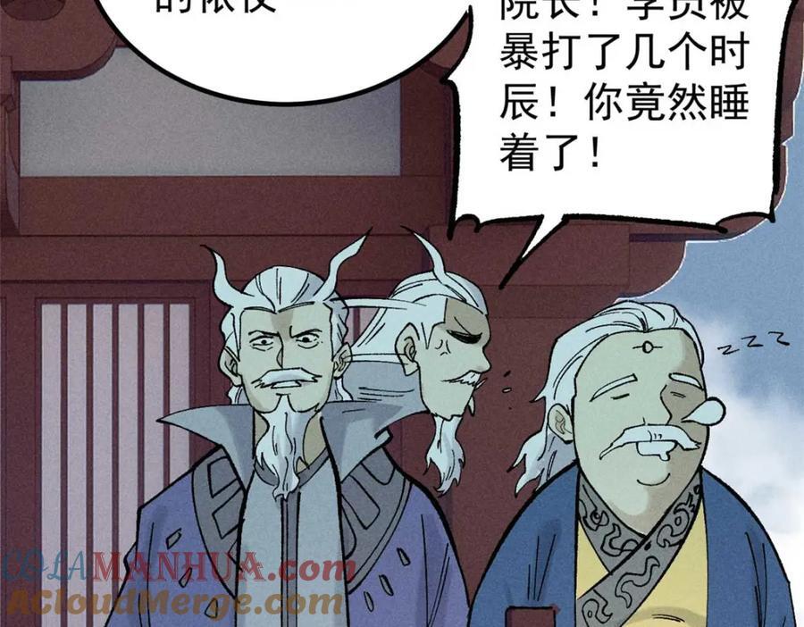 266 一个负责打一个负责治136