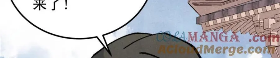 315 必须嚣张40