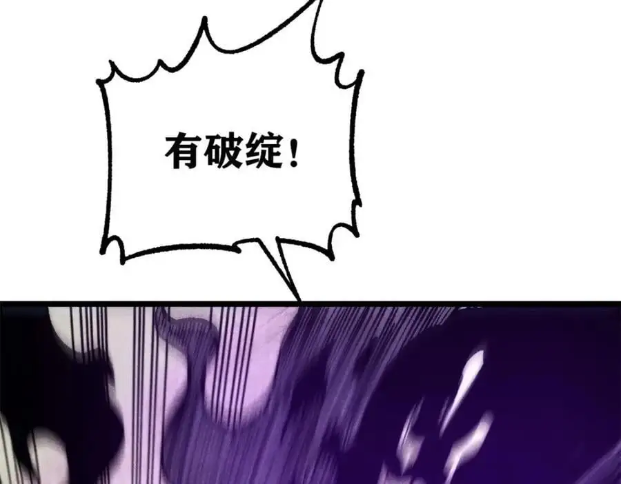 279 酒蒙子发威啦66