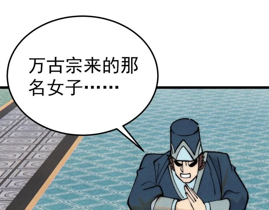 303 拼图消消乐181