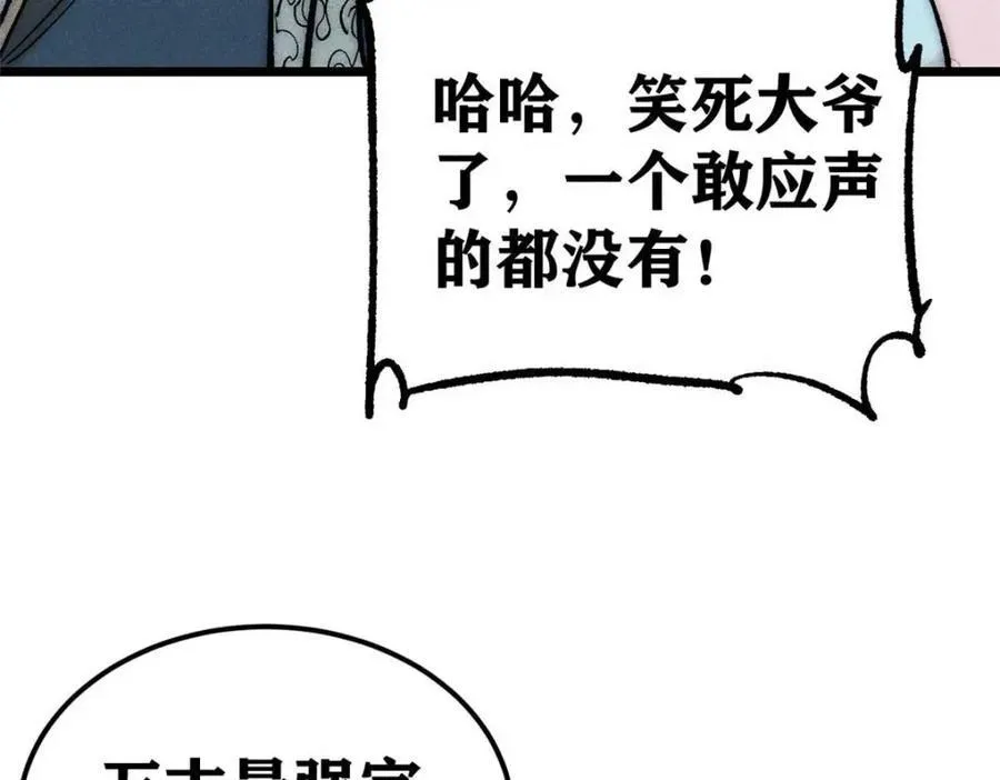 305 以一敌八43