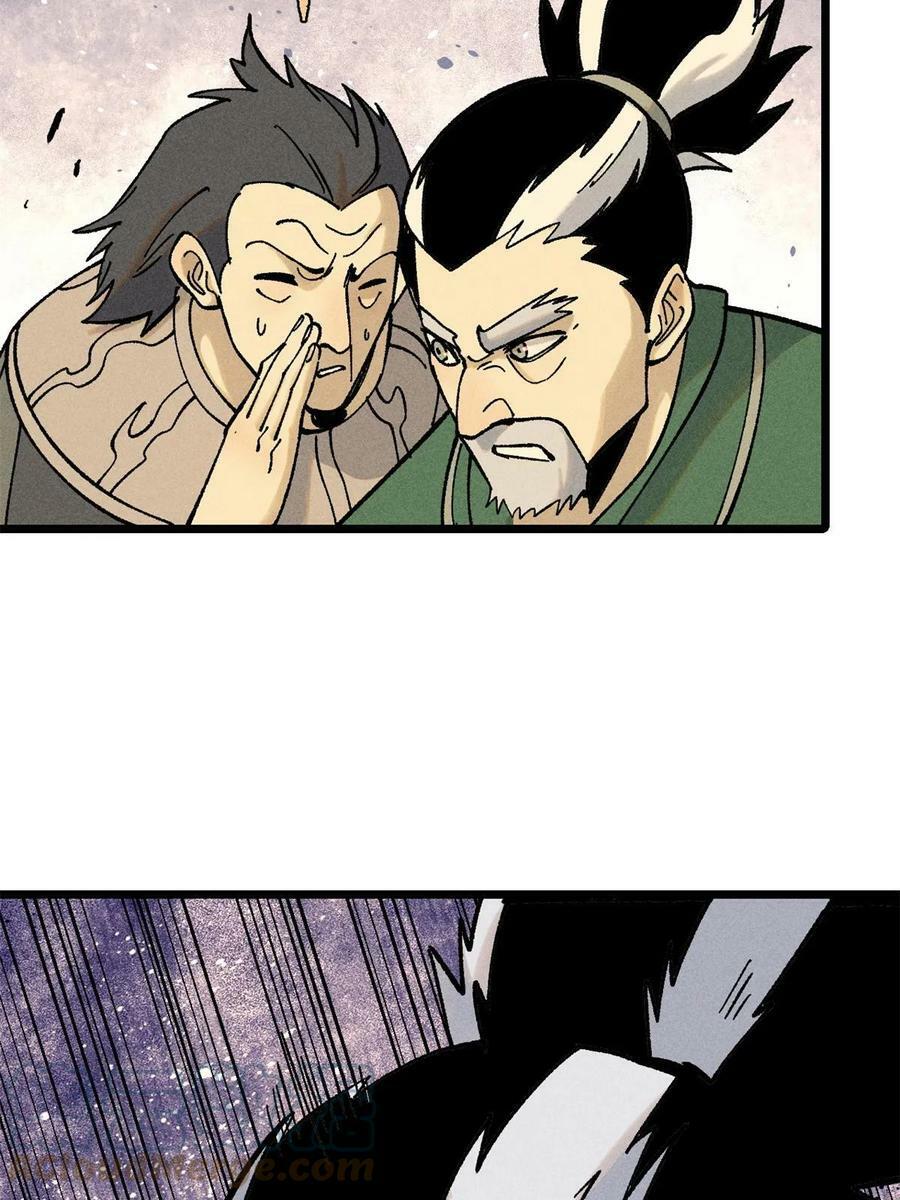 217 老哥身份惊人57
