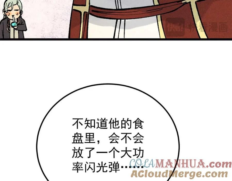 271 厨艺大赛开始168