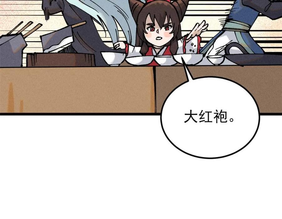 271 厨艺大赛开始85