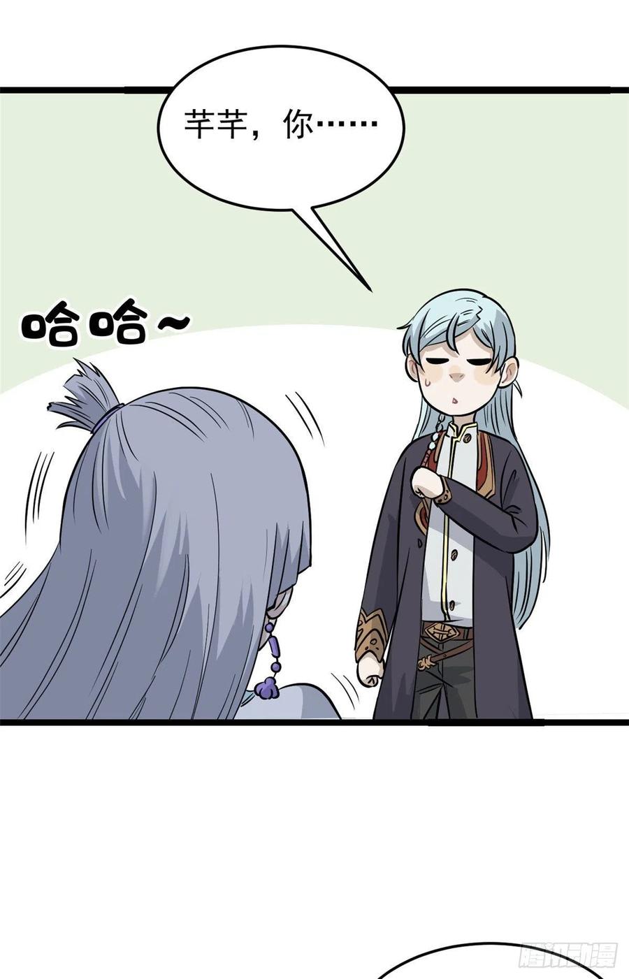 123 掌门与女弟子37