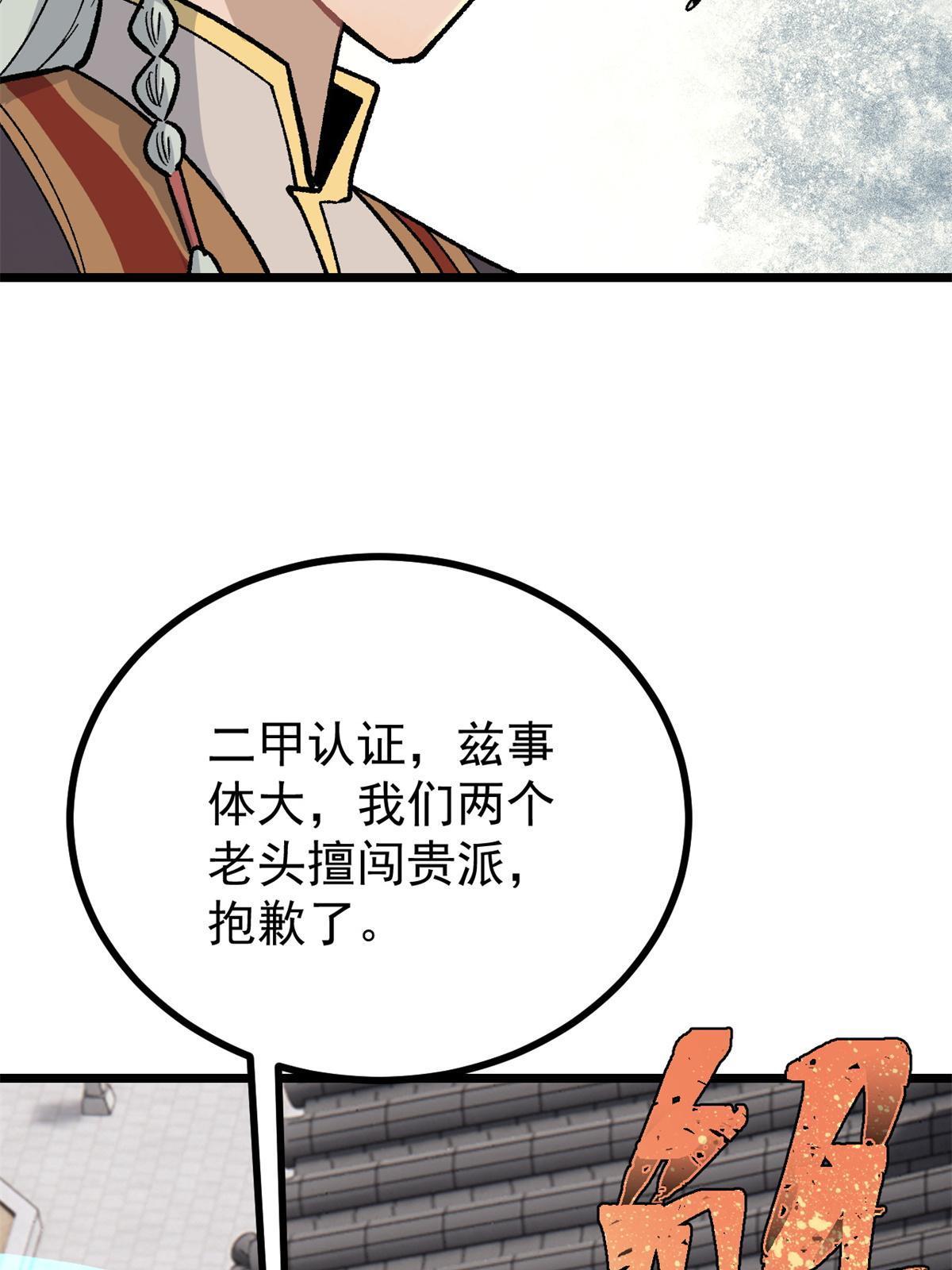 155 要藏拙要低调60
