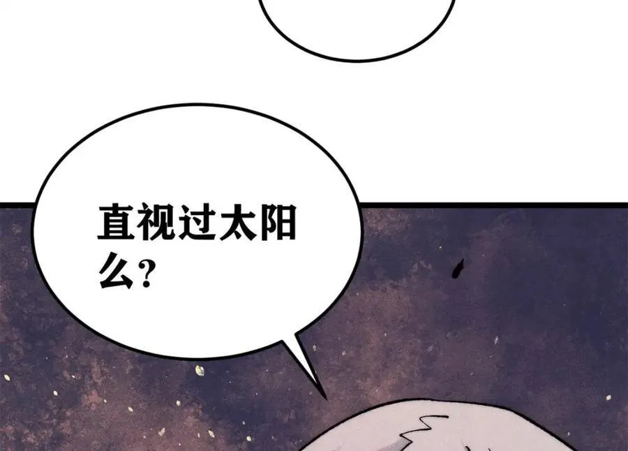 309 对战冰帝129
