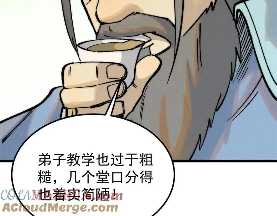 273 成功招生72