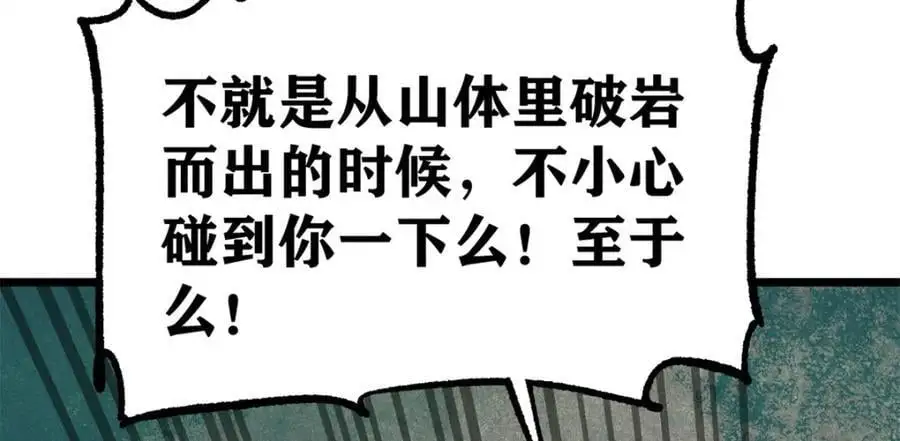 294 还是粉丝最伤人109