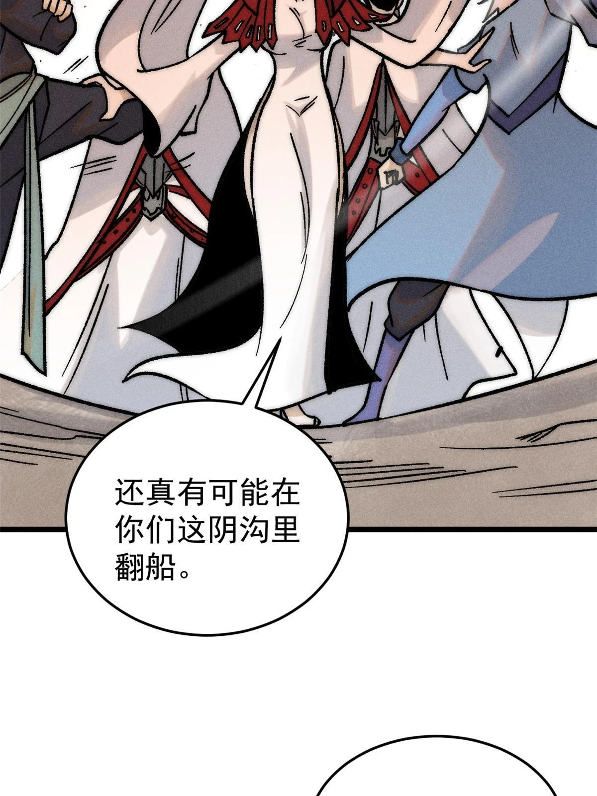209 这次是硬茬29