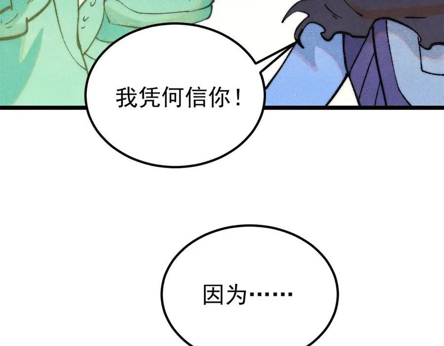 323 准备打脸74
