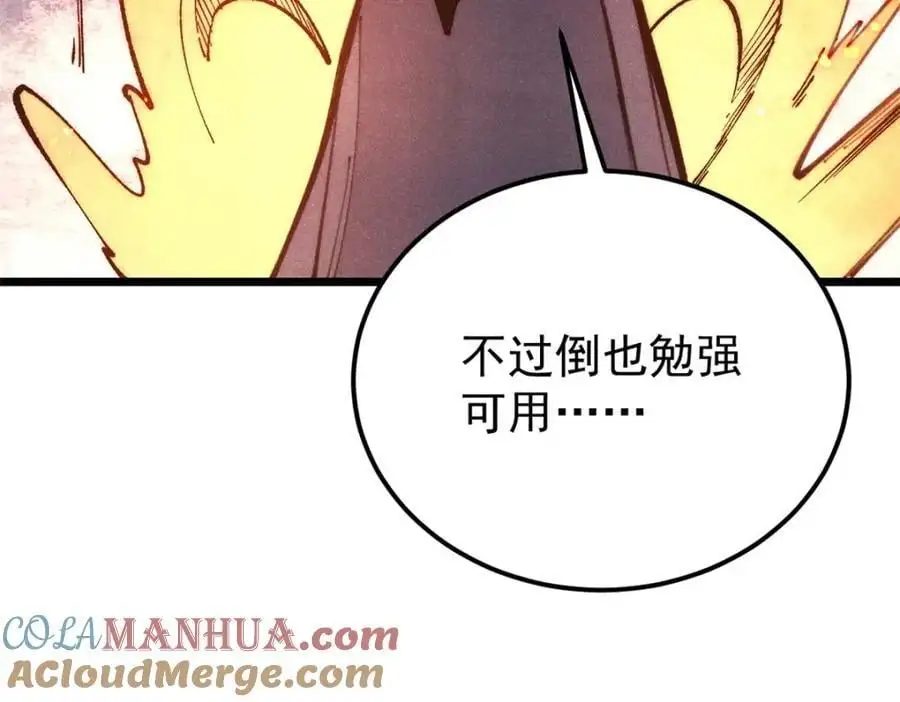 291 背后操纵者32