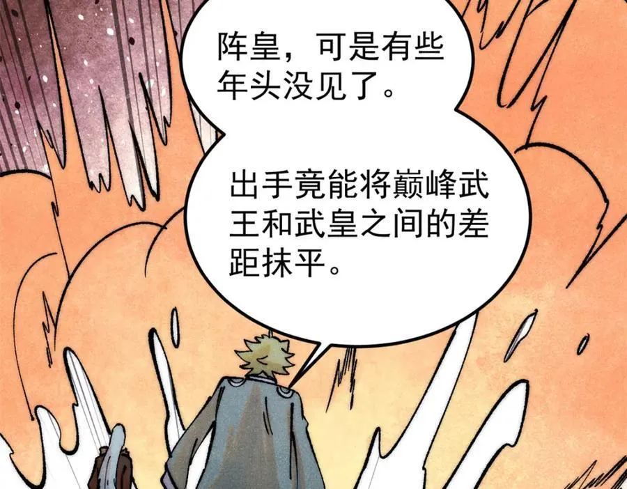 300 长老团出手143