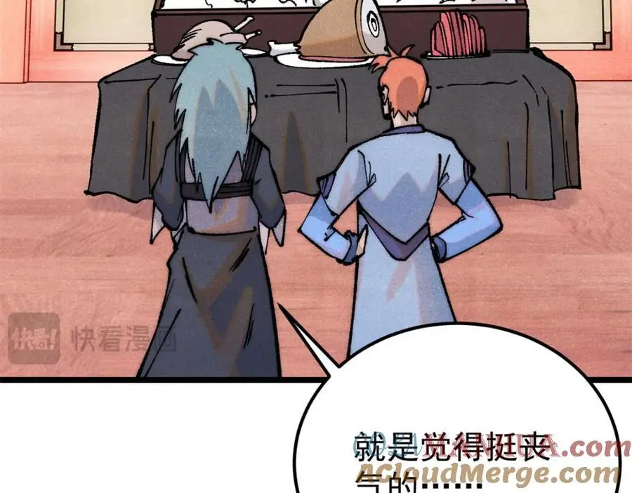 279 酒蒙子发威啦184