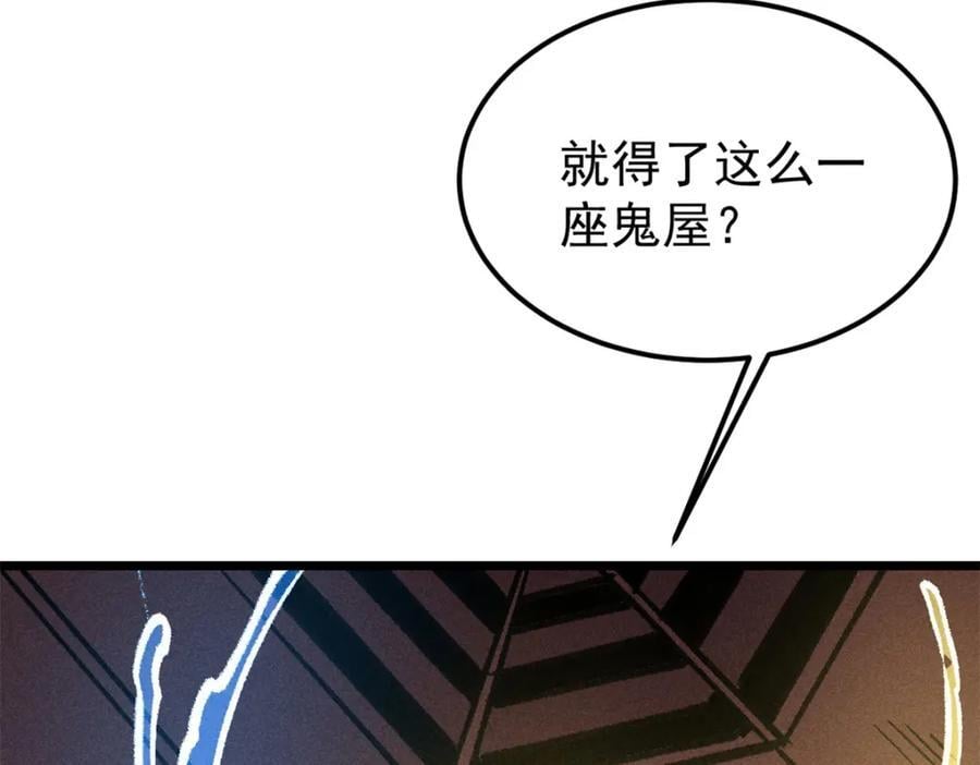 258 器灵10
