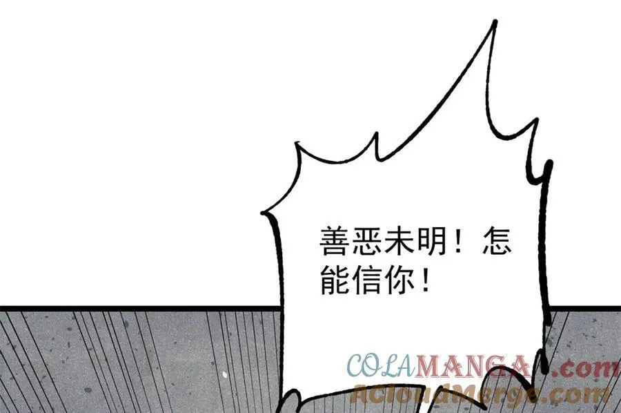 323 准备打脸88