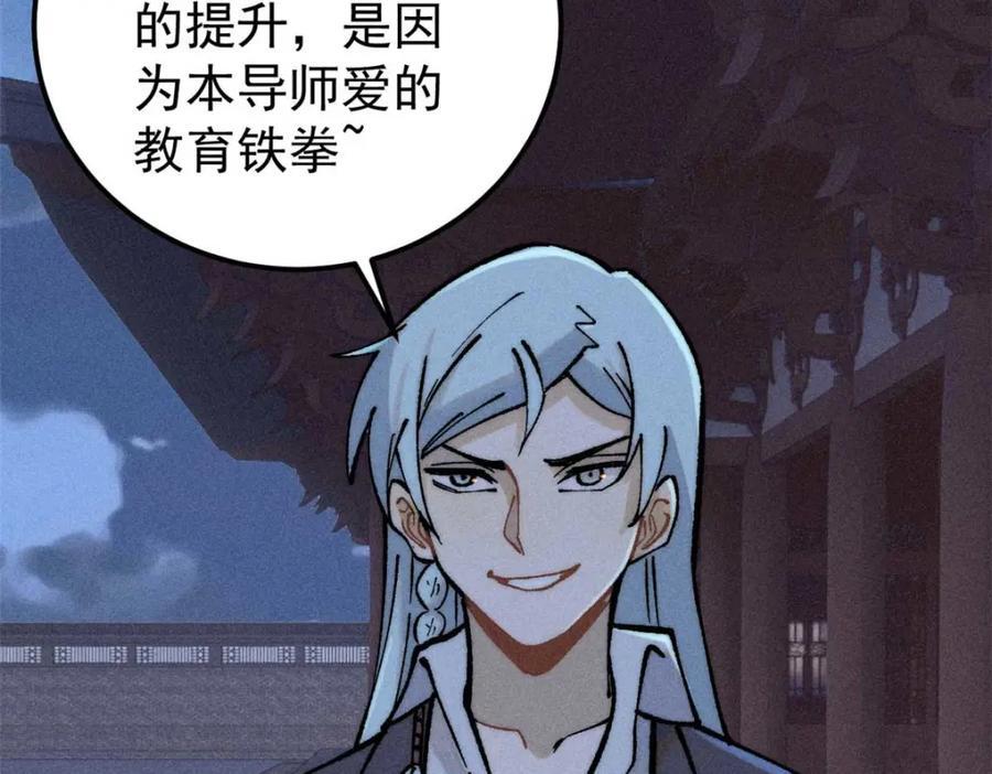 266 一个负责打一个负责治107