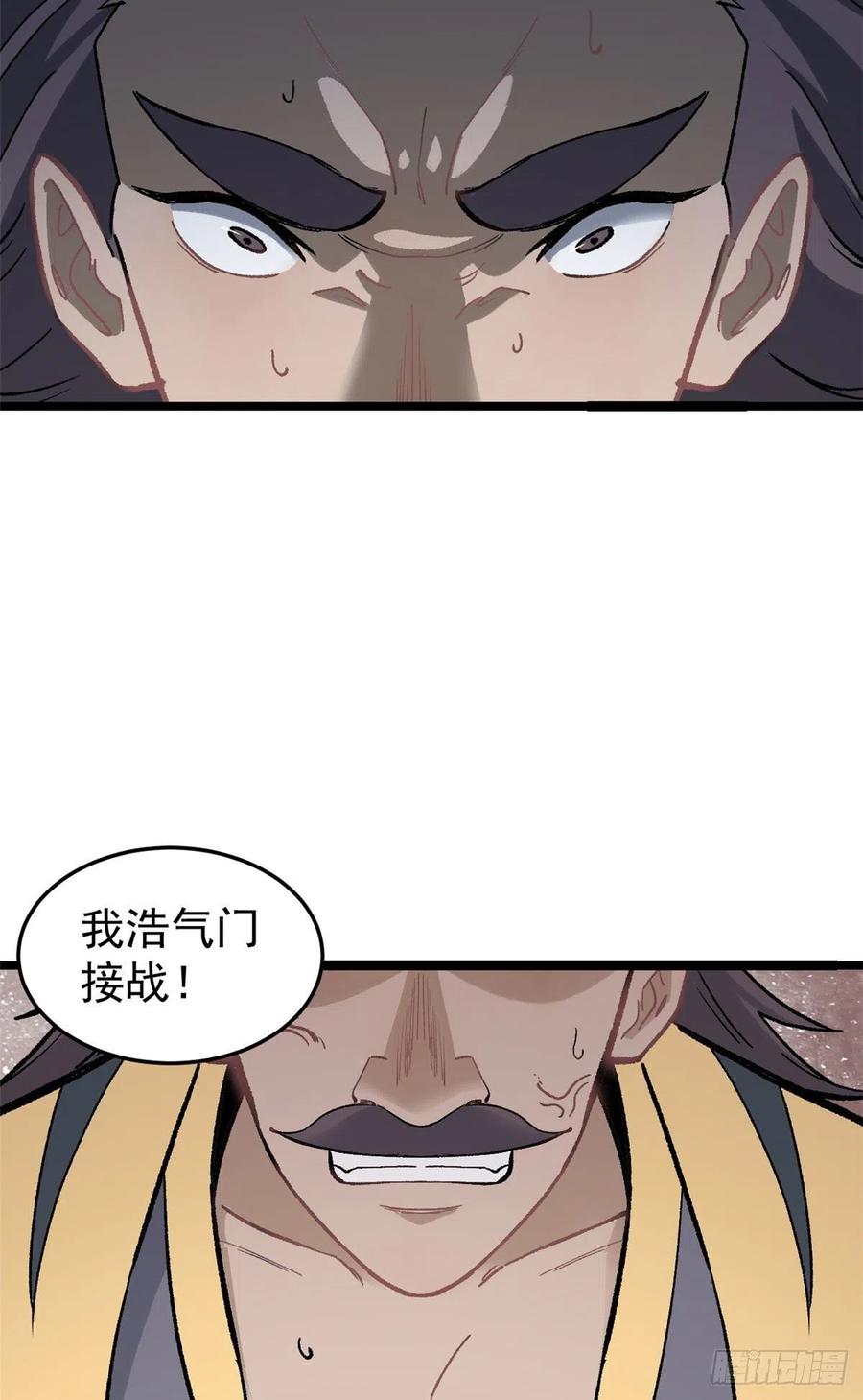 87 输了扫厕所31