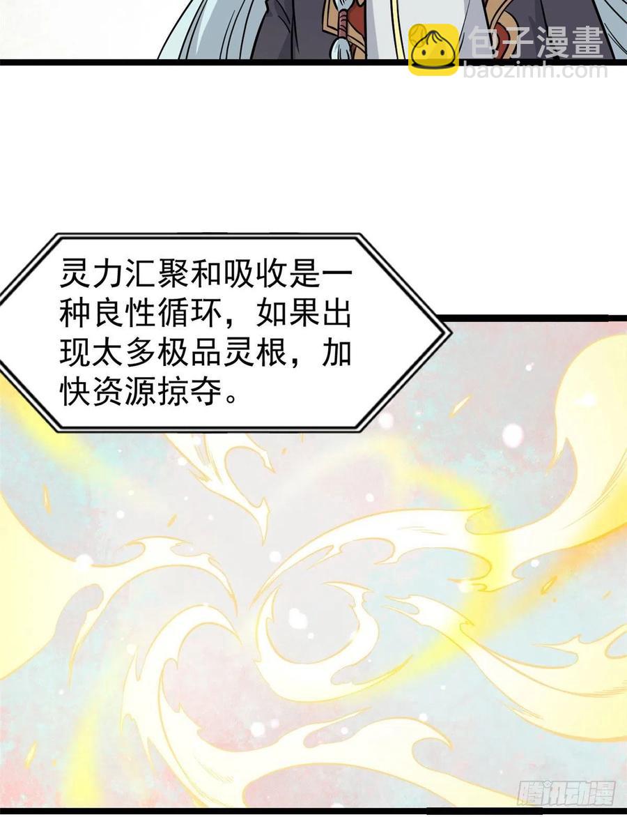 118 我服了，你才是挂B50