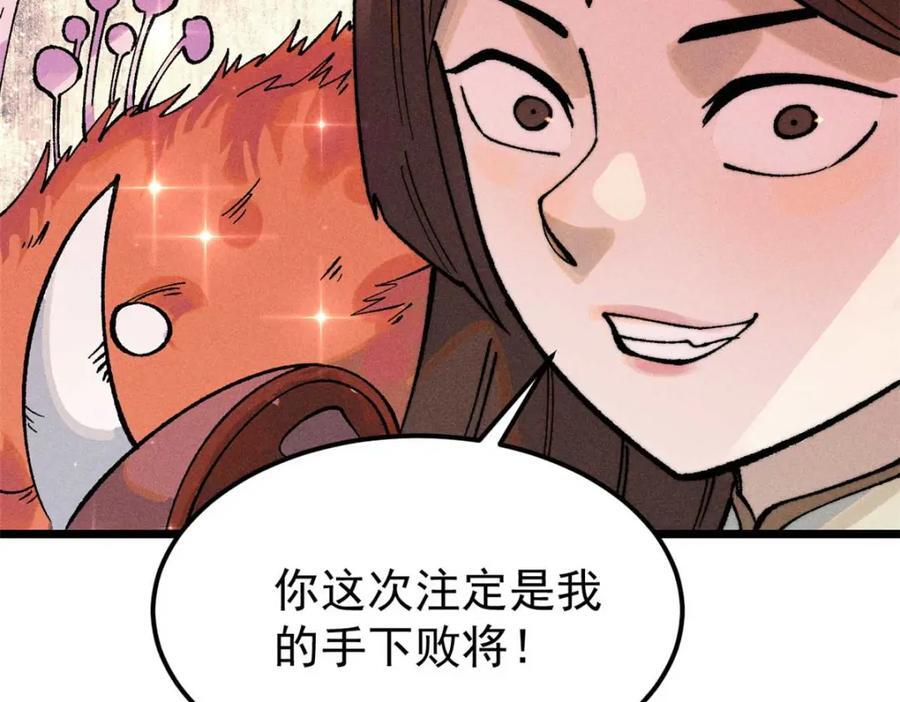 271 厨艺大赛开始46
