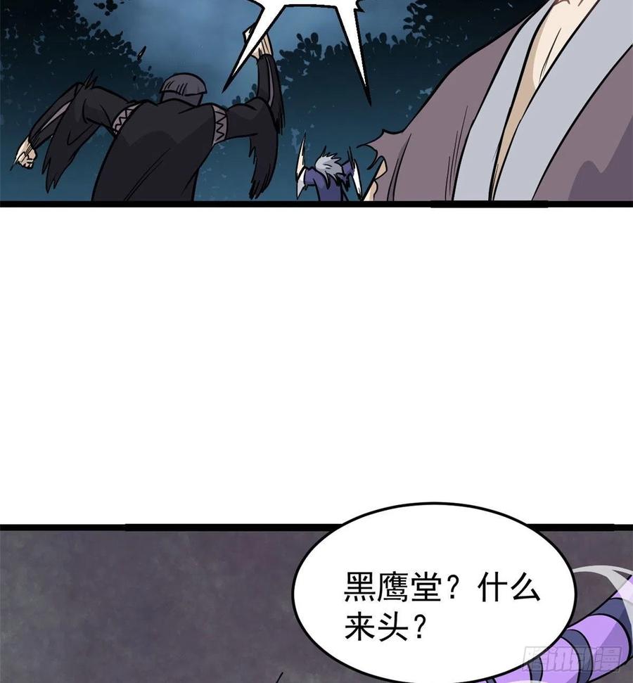 119 打劫的人被打劫37