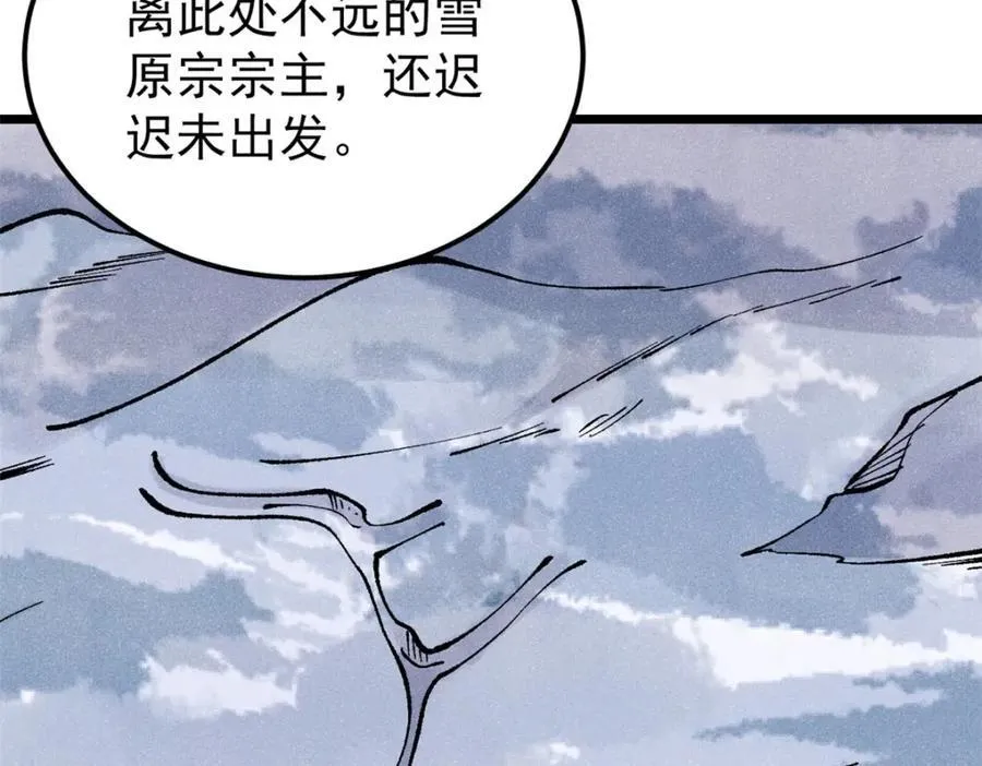 299 情报收集89