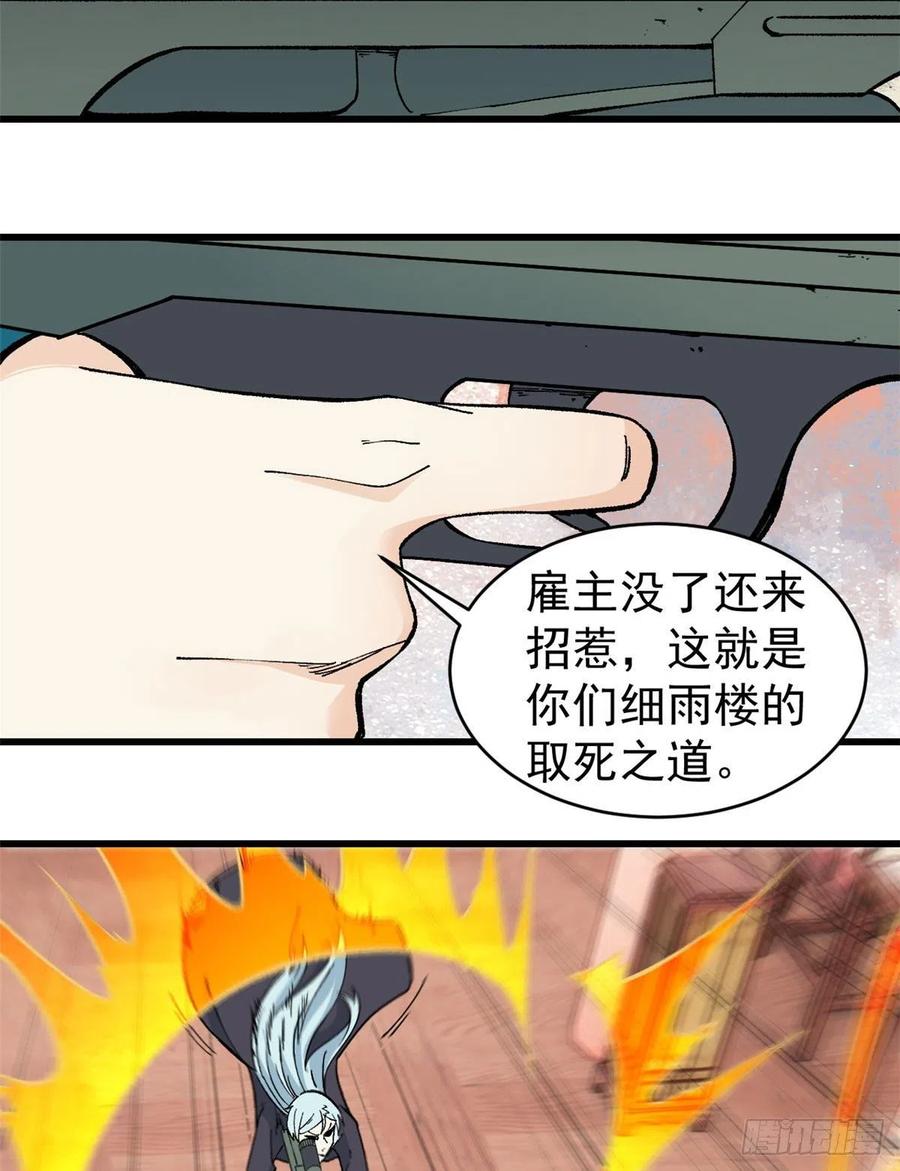 56 狙击枪都刷出来了11