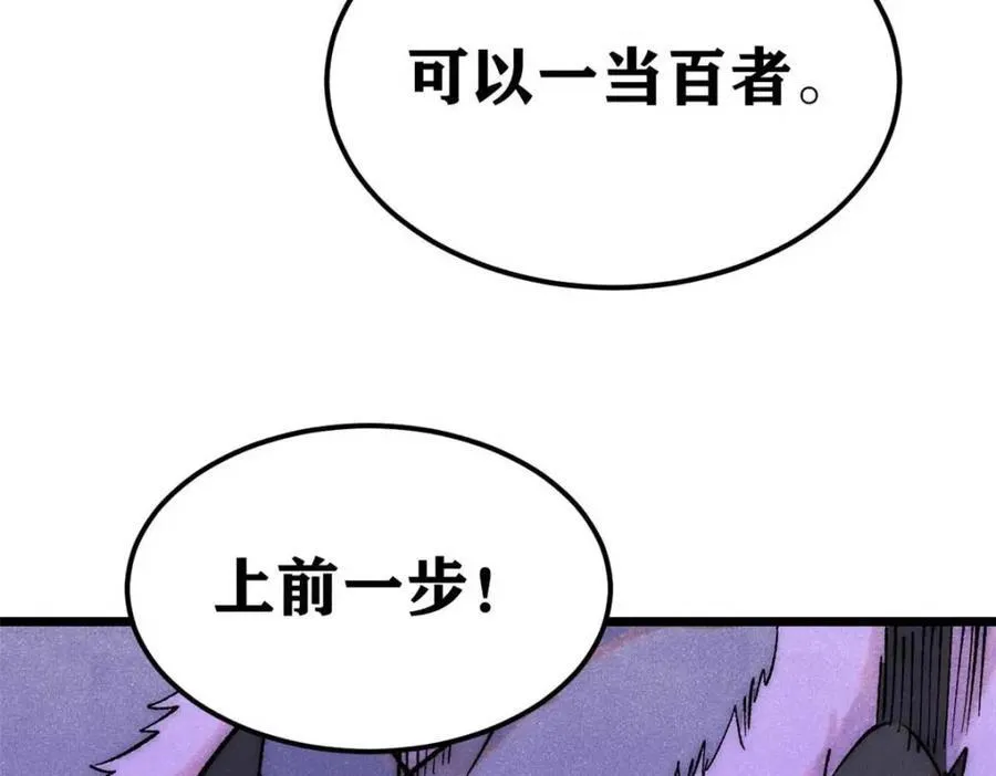 305 以一敌八47