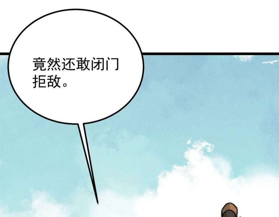 239 区区精锐，亮剑！74