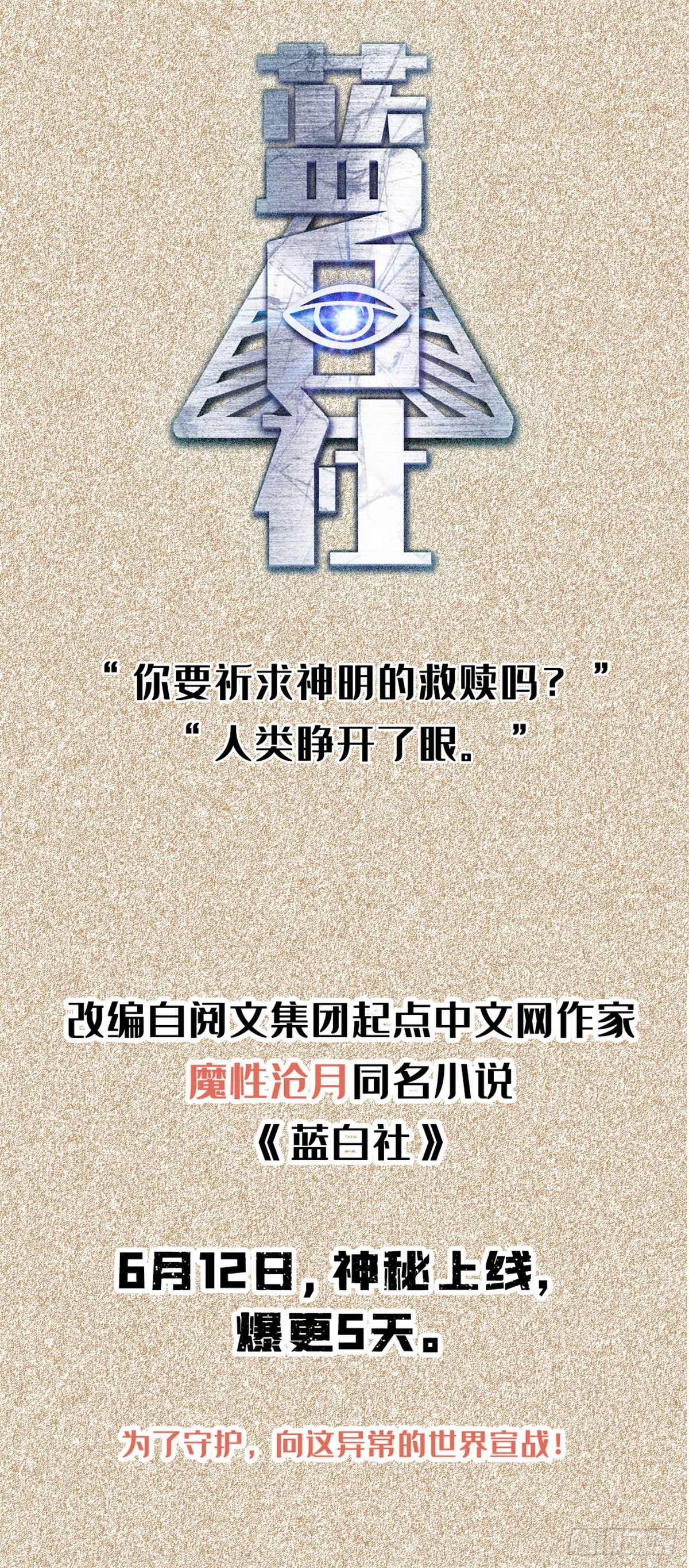 19 四十米大刀31