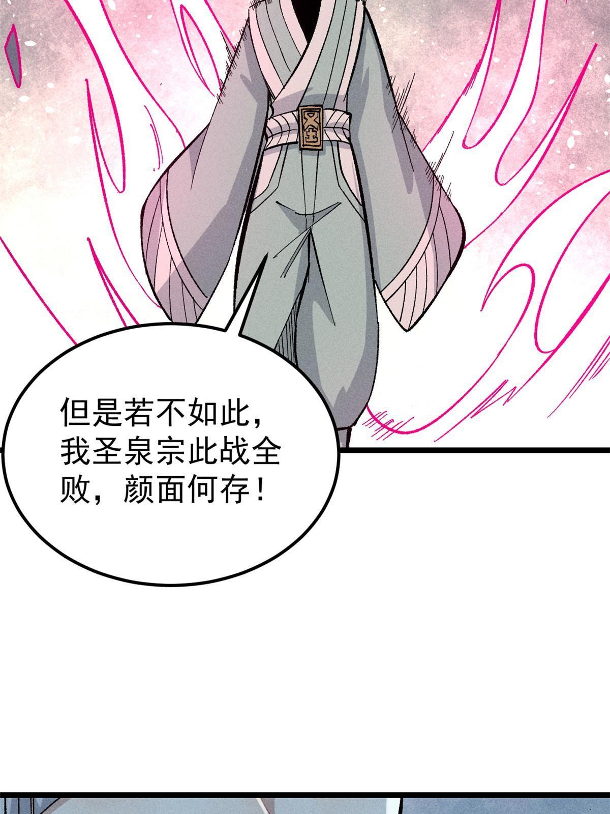 171 隐藏王牌10