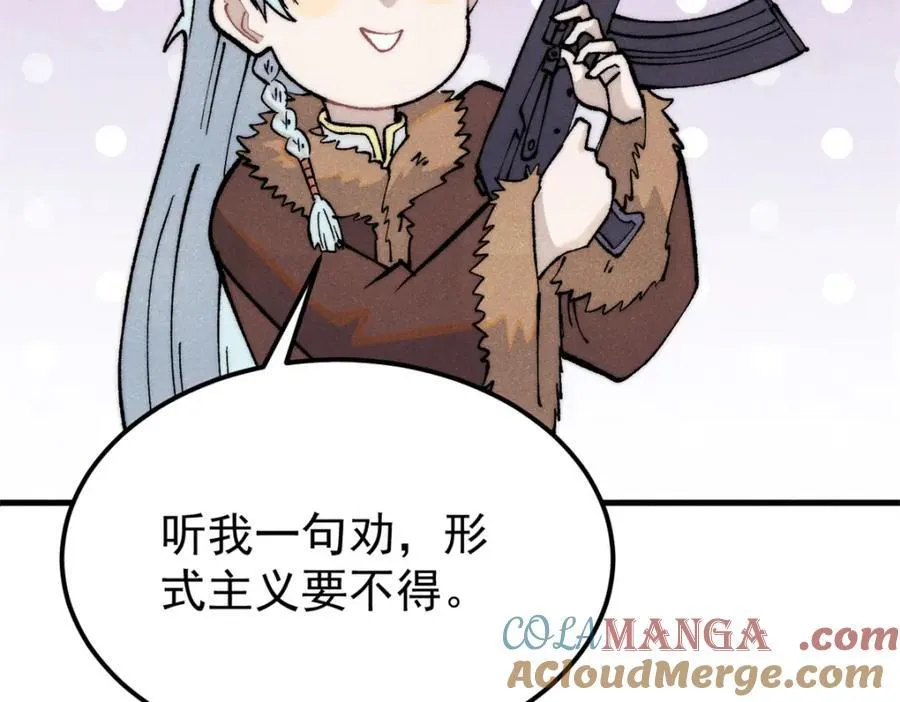 301 对战巨蝎勇士！104