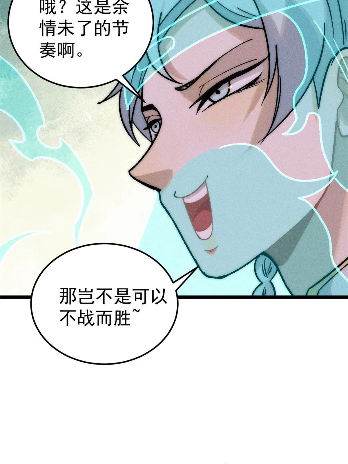 210 老情人叙旧7