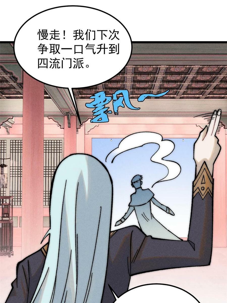 219 好东西都是这么来的28
