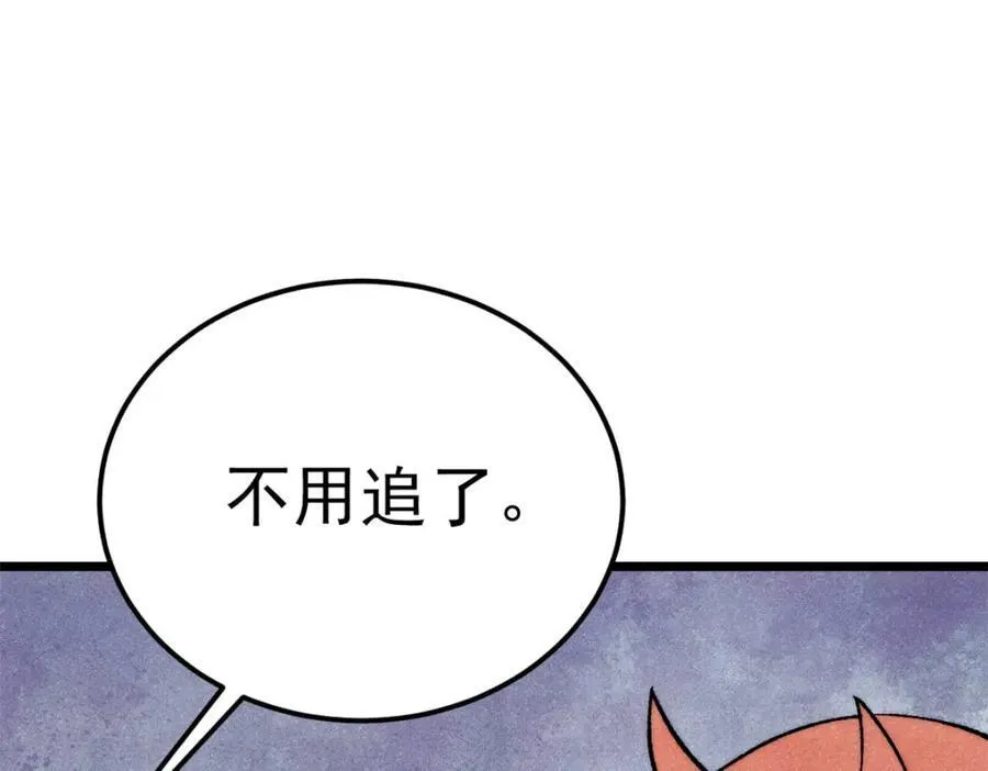 303 拼图消消乐163
