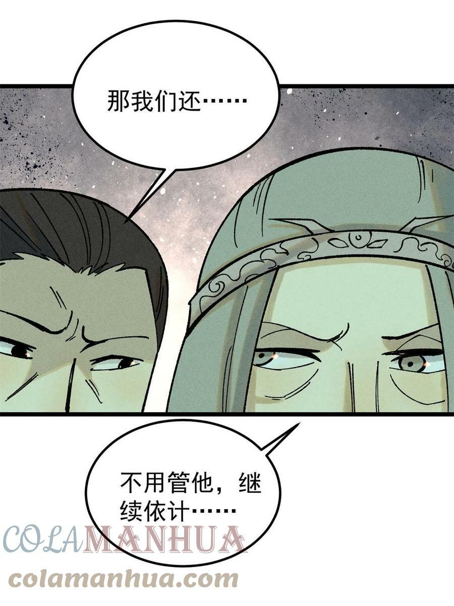 216 哥，我要挑战你24