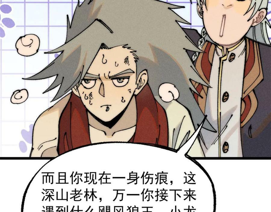 246 关门弟子是这个意思？35