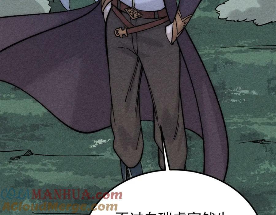 237 又破纪录了120