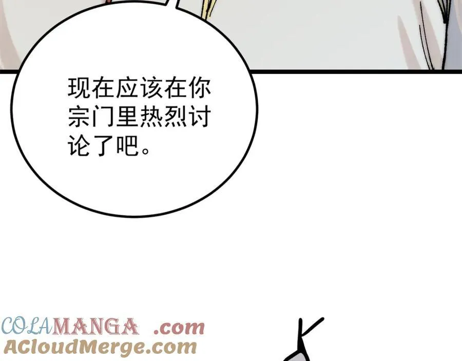 302 要叫女王大人48
